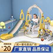 儿童滑梯秋千组合室内多功能家用滑滑梯小型游乐园宝宝玩具加