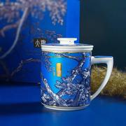 唐山骨质瓷茶杯陶瓷带茶漏茶水分离带盖办公杯主人杯会议杯可定制