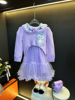 女童公主裙2023秋装紫色，针织刺绣外套长袖，圆领荷叶网纱蓬蓬裙套装