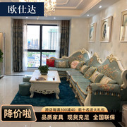 布艺沙发欧式奢华大小户型沙发客厅简约现代高档实木转角美式沙发
