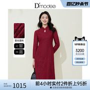 黛玛诗2024春季旗袍，中长款优雅高端改良红色，喜宴礼服连衣裙女