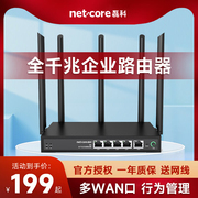 磊科b6多wan口叠加5g双频全千兆端口企业级无线路由器wifi大功率穿墙王家用(王家用)高速商用办公有线光纤宽带1200m