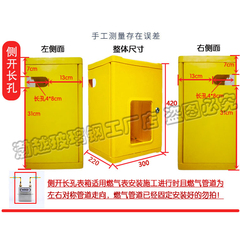 天然气表装饰遮挡家用表箱室外保护罩燃气表箱遮挡箱装饰盒仪表盒