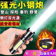 led特种兵手电筒强光USB充电式超亮远射小迷你便携多功能家用灯