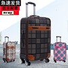 皮箱拉杆箱男学生行李箱，女万向轮商务，旅行箱包韩版登机箱28寸22寸