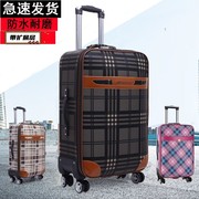 皮箱拉杆箱男学生行李箱女万向轮商务旅行箱包，韩版登机箱28寸22寸