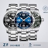 zf康卡斯(康卡斯)男士手表，全自动机械潜水表，2824钢带运动夜光防水男腕表