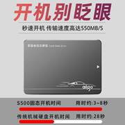 aigo爱国者s500(128g)爱国者固态硬盘500g笔记本，ssd台式机电脑2