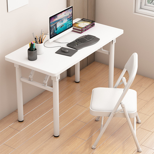 折叠桌子电脑桌简易出租屋餐桌，家用小饭桌长方形，学生写字书学习桌