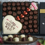 巧克力礼盒装diy刻字手工创意，定制生日情人节，表白网红礼物送女友