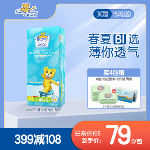 透气干爽 轻薄舒适