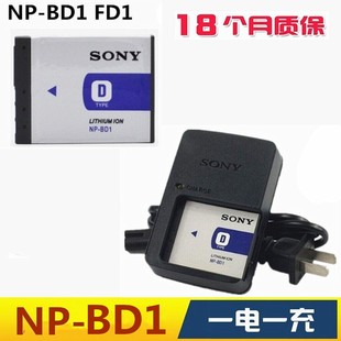 适用索尼DSC-T700 TX1 T2 T900 T300数码相机锂电池+充电器NP-BD1