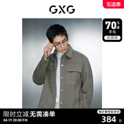 GXG男装 明线设计简约基础含羊毛短大衣夹克外套男士23年冬季