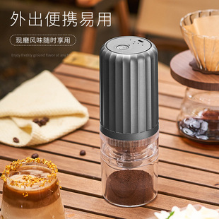 咖啡研磨机电动磨豆机，家用小型自动磨咖啡豆，便携式意式咖啡机充电