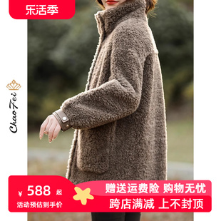 韩版立领羊剪绒颗粒皮草外套女中长2023保暖百搭羊毛羔大衣冬