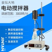 40w60wmplr金坛大地精密增力，电动搅拌器实验室搅拌机，数显旋钮定时