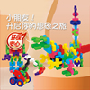 toyroyal皇室玩具儿童拼装积木，高端益智大颗粒，塑料软胶积木玩具