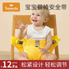 宝宝餐椅安全带通用便携婴儿吃饭就餐外出固定保护带儿童椅子绑带