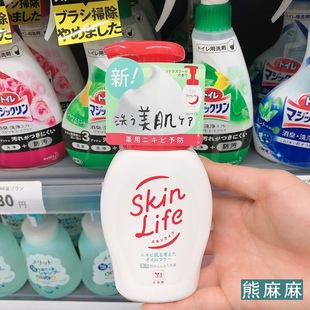日本cow牛乳石碱祛痘泡沫，儿童洗面奶skinlife控油男女温和洁面乳