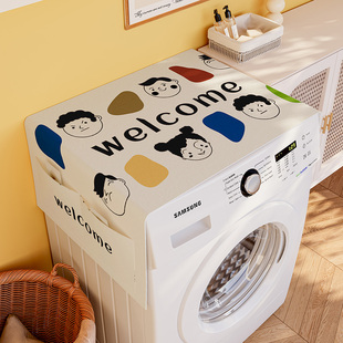 滚筒洗衣机防尘罩盖布高端全自动海尔西门子家用万能防晒盖垫