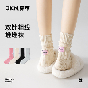 jkn袜子女秋冬中筒袜粗线针织，白色堆堆袜日系，复古雪地靴长袜棉