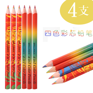 彩色铅笔四色一笔多色彩铅，彩虹铅笔渐变色七彩混色涂鸦绘画彩芯笔