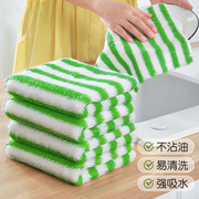竹纤维不沾油厨房抹布双层加厚洗碗布家用(布家用)不易掉毛吸水懒人清洁巾