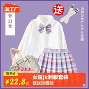 女童jk制服套装连衣裙2023春秋洋气时髦儿童小学生学院风裙子