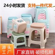 洪宝隆塑料凳子加厚型儿童矮凳浴室，凳方凳小板凳，换鞋凳成人凳脚凳
