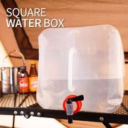 户外折叠饮水桶20l露营便携大容量，车载饮用水壶装水工具四角水袋