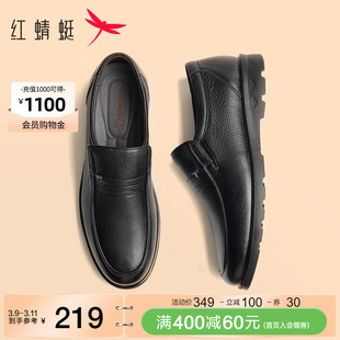 红蜻蜓皮鞋春秋季男鞋真皮，大码鞋子加绒舒适中老年爸爸棉鞋