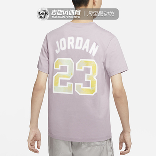 Nike夏季短袖Jordan篮球跑步23号印花运动休闲透气T恤 DO8899-501