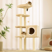 猫爬架猫窝猫树一体麻，小型玩具猫架猫抓架猫咪，用品猫抓板猫架子