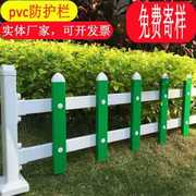 pvc塑钢d护栏草坪围栏园林栅栏庭院围墙道路锌钢隔离栏农村花