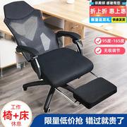 午休椅子电脑椅家用舒适久坐可躺电竞椅转椅躺椅办公椅懒人椅座椅