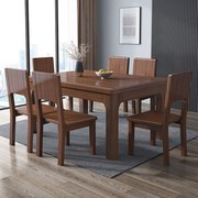 新中式实木餐桌椅组合胡桃木家用小户型饭桌子长方形北欧现代简约