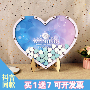 爱心浪漫创意签到板欧式简约结婚礼婚庆布置摆台指纹树签名墙定制