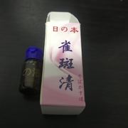 去斑点斑水日本颜，美宝无痕祛斑脸部笔祛斑祛雀斑清