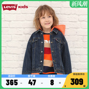 levi's李维斯(李维斯)童装，2024秋冬男童，牛仔棉服夹克儿童洋气连帽外套