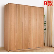 日式全实木樱桃木衣柜，现代简约橡木推拉门衣橱，北欧胡桃木衣柜