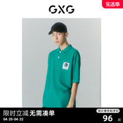 gxg男装2022年夏季商场同款迷幻渐变系列翻领，短袖polo衫