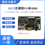 5寸7寸8寸10.1寸IPS高清显示器液晶屏 HDMI VGA AV驱动板DIY套件