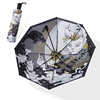 个性插画伞雨伞女晴雨两用伞遮阳伞折叠防紫外线太阳伞小众黑胶伞