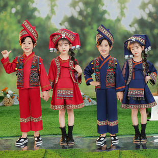 56个民族服装六一演出服少数民族服饰哈尼族苗族彝族表演服男女童