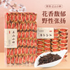 武夷山正山小种桐木生春果香红茶茶叶浓香型工作茶礼盒装2023新茶