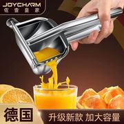 手动榨汁机304不锈钢水果压汁器家用炸橙汁石榴专用柠檬挤压神器