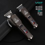 VGR大功率电推剪套装 发廊级电动理发器2件套 LED数显剃头理发剪