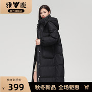 雅鹿2022年羽绒服女冬季长款加厚时尚保暖黑色外套