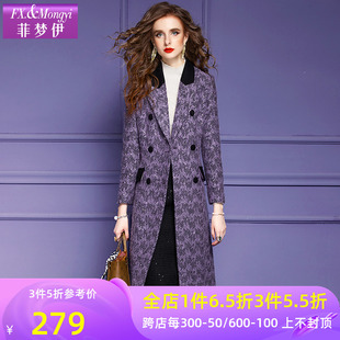 菲梦伊紫色西装毛呢，外套女冬季高端加厚修身亮片中长款呢大衣