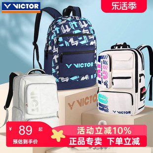 victor胜利羽毛球包双肩(包双肩)背包维克多运动包，手提式中国公开赛纪念包